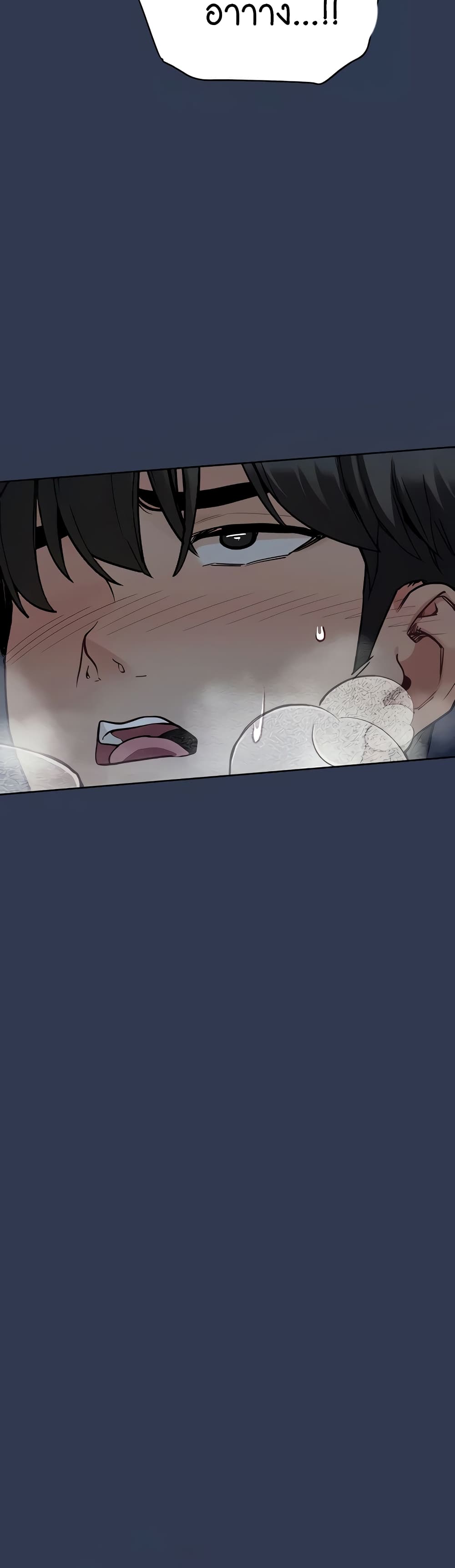 Keep it A Secret from Your Mother! 76 (16)